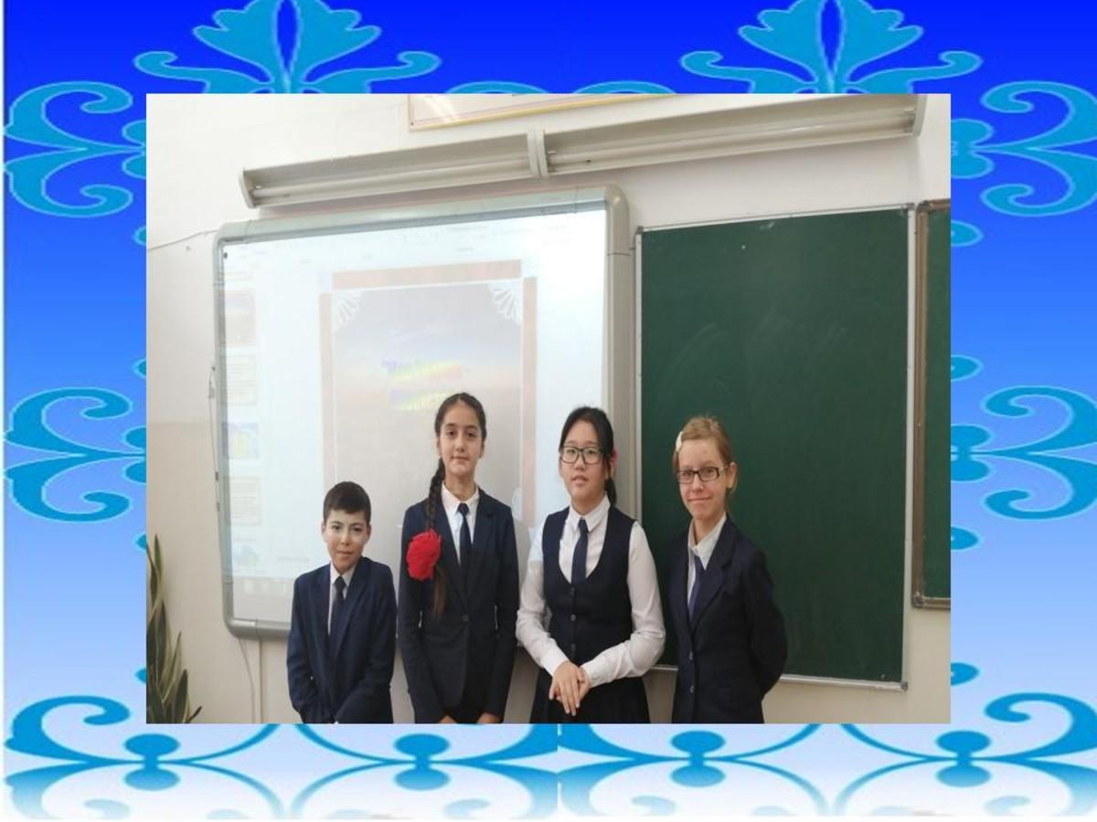 В предверии праздника 1 декабря- Дня Первого Президента среди  5 классов проведен конкурс чтецов «Мой Независимый Казахстан».