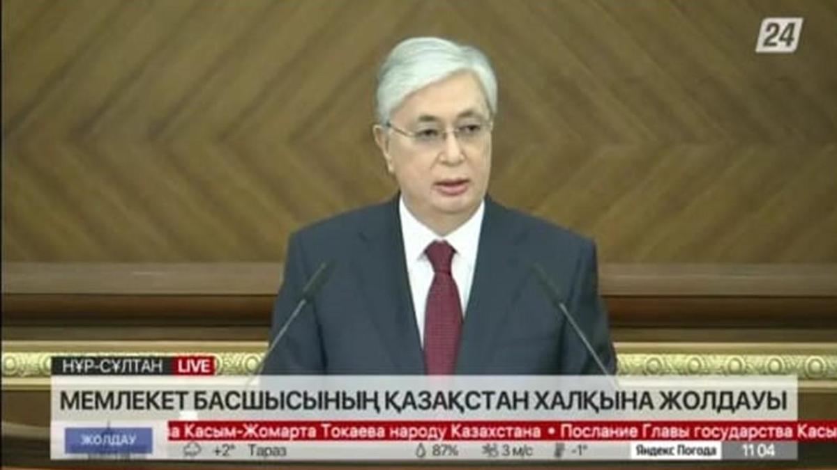 Глава государства Касым-Жомарт Токаев выступил с посланием народу Казахстана  » Коммунальное государственное учреждение «Общеобразовательная школа № 171  » Управления образования города Алматы