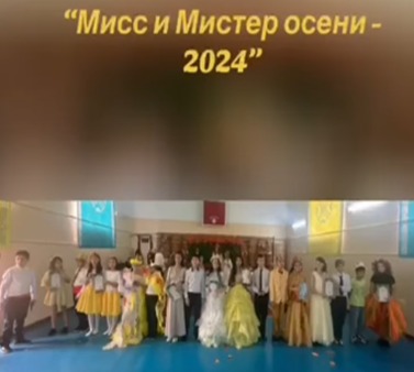 «Мистер және Күз аруы-2024» атты мерекелік іс-шара өтті