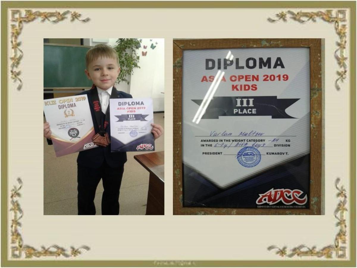 Ученик 2 А класса   КГУ ОШ №171 Мальцев Варлам занял  3 место по спортивной борьбе (2019г.,Узбекистан-Ташкент)