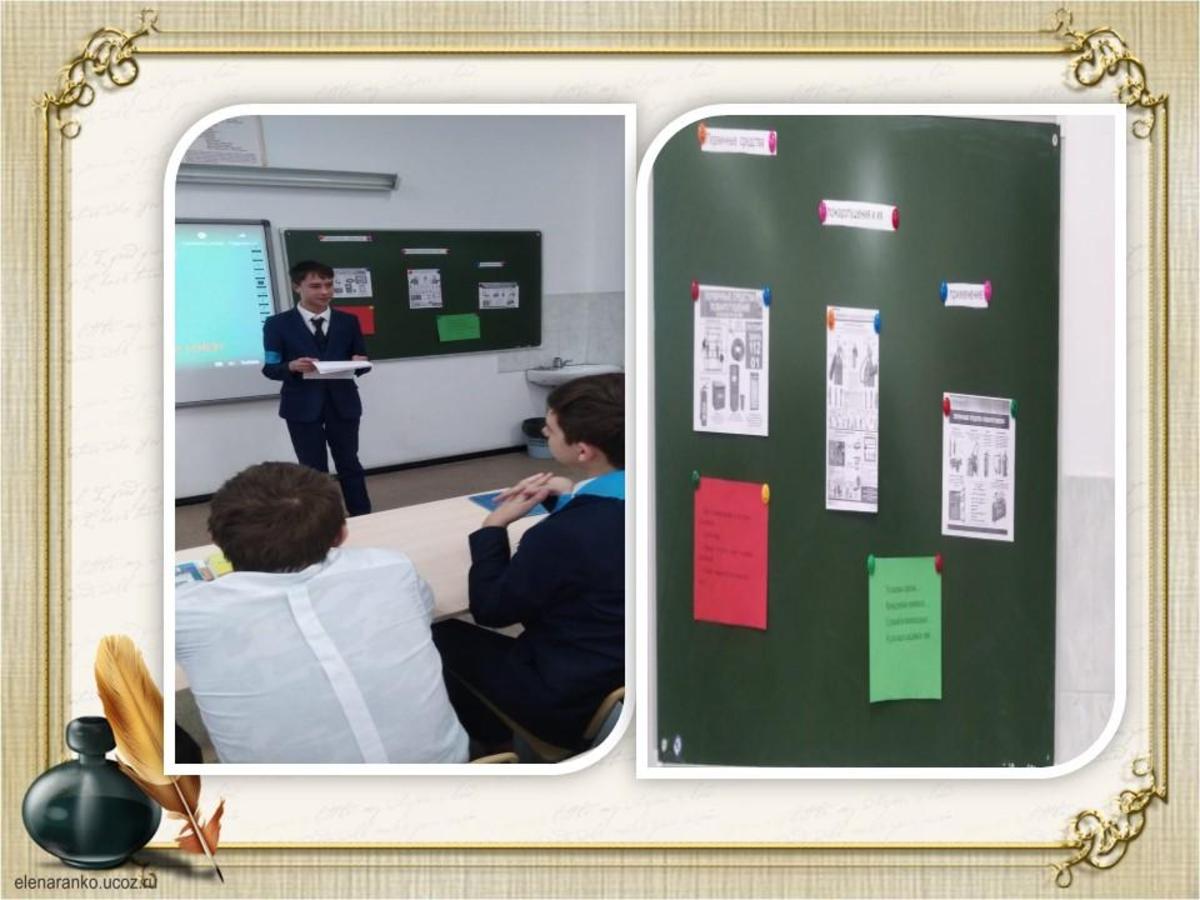 Открытый классный час в 8 «Б» классе «Первичные средства пожаротушения,   их применения»