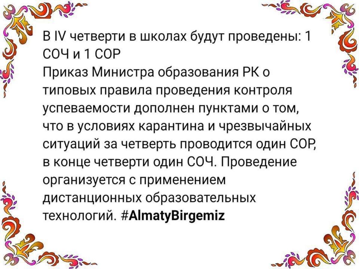 Информация!