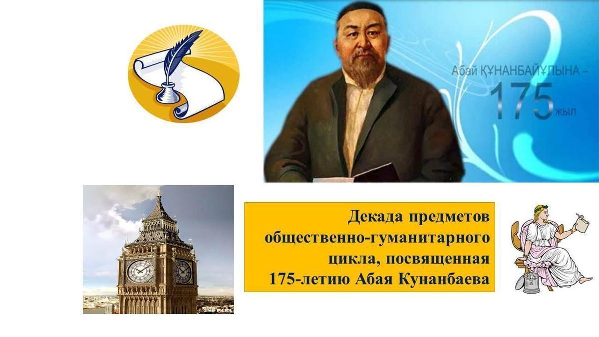 Открытый урок по истории «Зачем фараон Хатшепсут отправляла корабли на землю Пунт?»