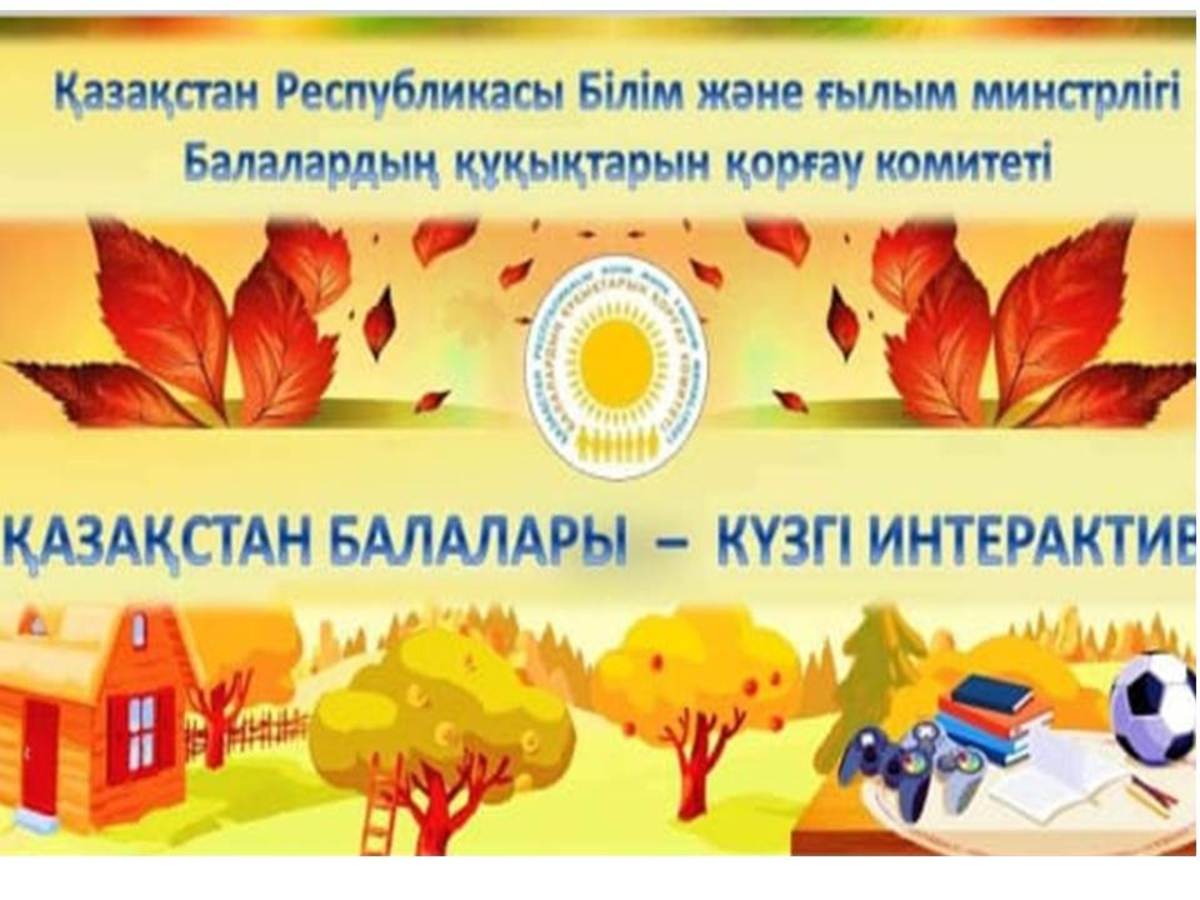 Онлайн-выставка  детских поделок  «Семейная мастерская»