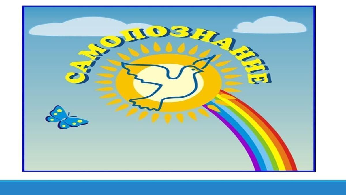 "Сүйіспеншілік пен шығармашылық педагогикасы" республикалық онкүндігі