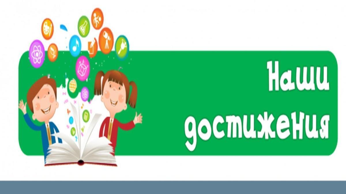 I место Республиканском конкурс-фестивале «TALENTED KIDS»