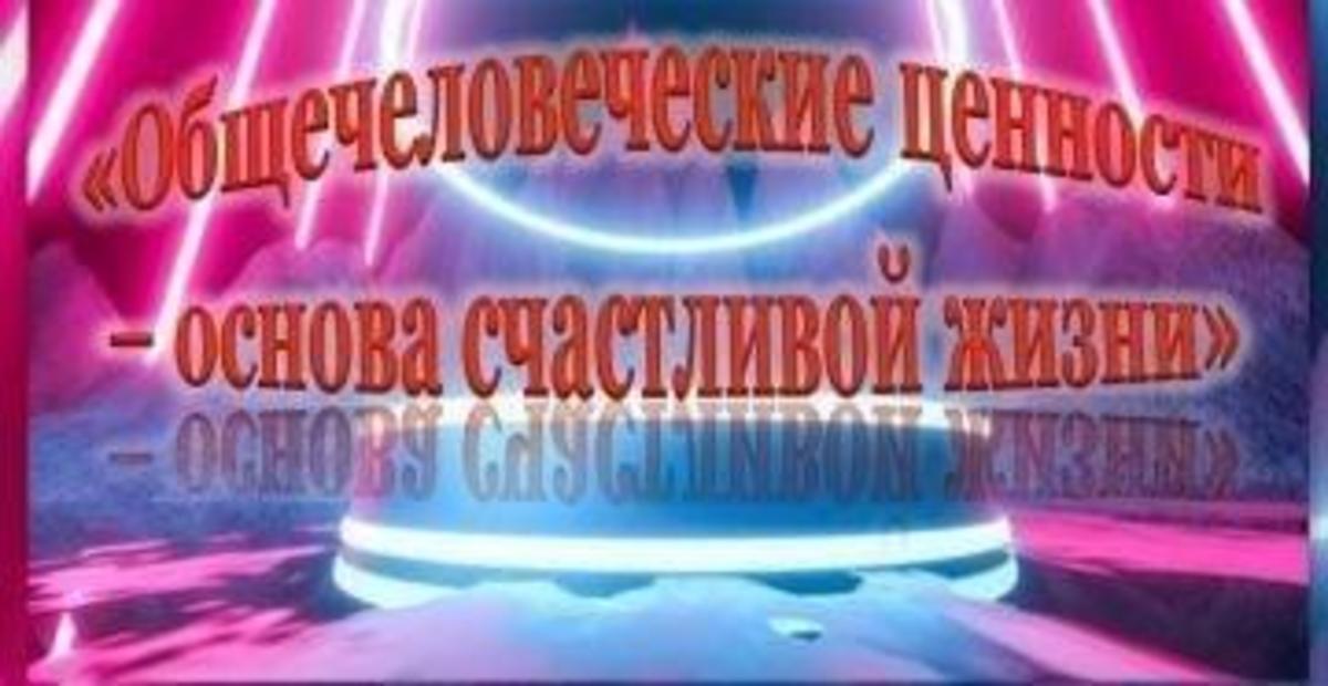 Проведены конкурс эссе на темы: «Друг и приятель», «Мама – свет жизни»