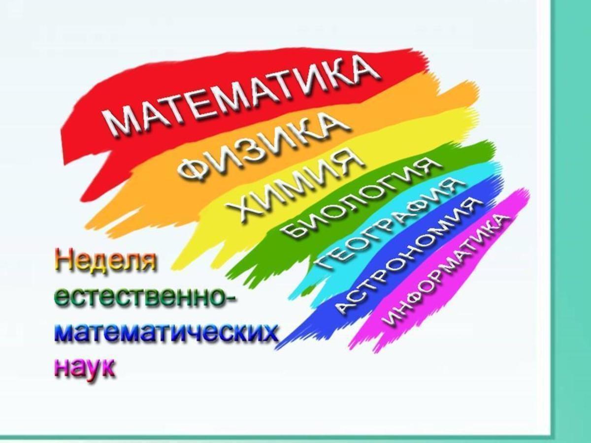  Азизова Д.Т. провела открытый урок на тему «Гидросфера»
