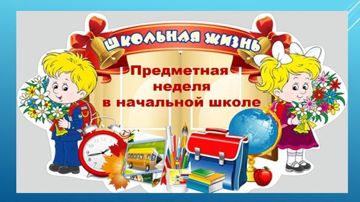 Открытый урок провела Кусаинова Жанылгуль Зекеновна