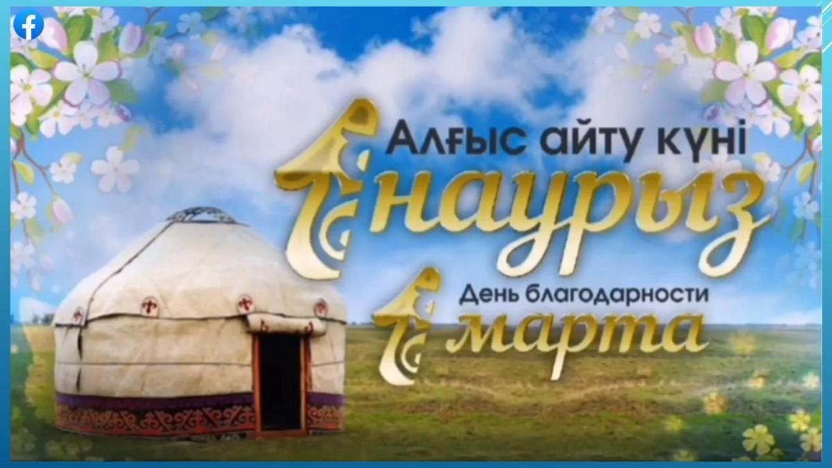 Провели информминутку, посвященную Дню благодарности – 1 Марта