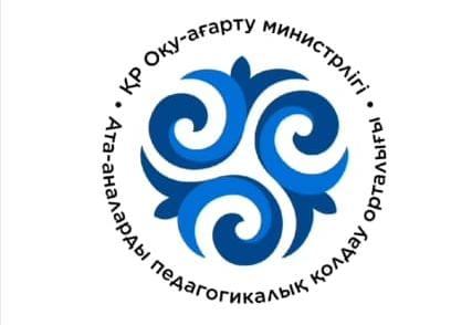 «Туы биік, тұғыры берік Қазақ елі» атты эссе байқауы өтті.