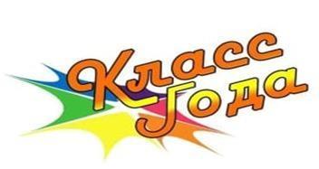 Мектебімізде 2023-2024 оқу жылының үздік сыныбы байқауы өткізілді