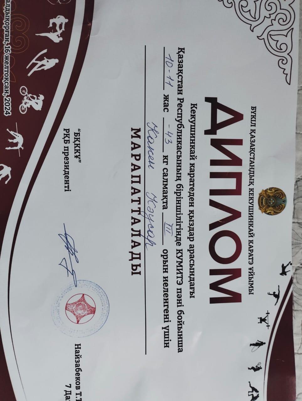 Кукушинкай каратеден қыздар арасындағы 3-орын иеленгені үшін Какен Каусар марапатталды