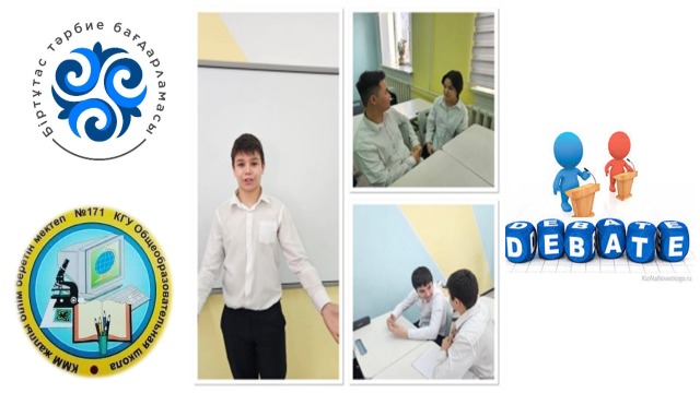 "Ұшқыр ой алаңы"жобасына сәйкес "Qazaqi aelita" пікірсайыс клубының отырысы