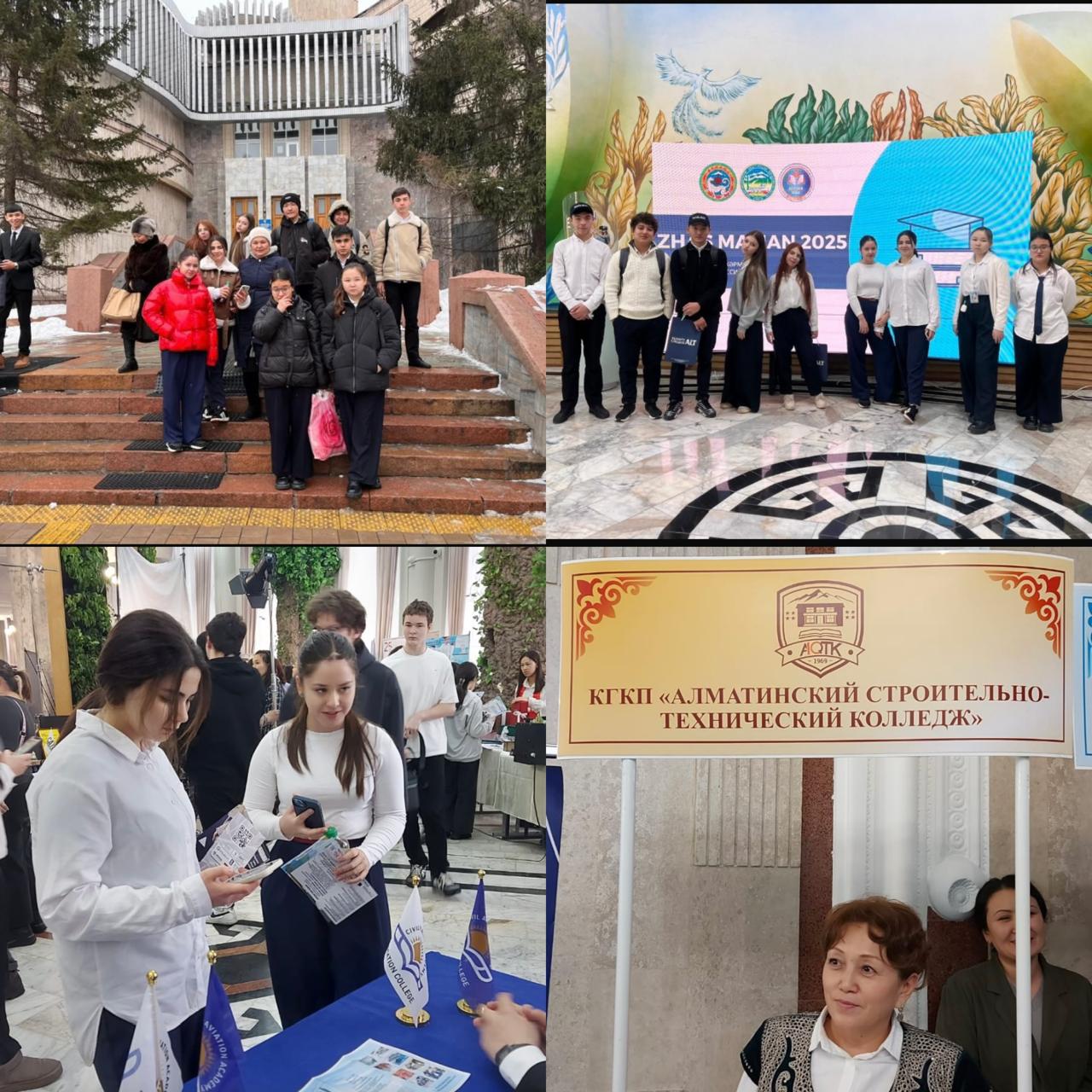 «Zhas maman-2025» жәрмеңкесіне