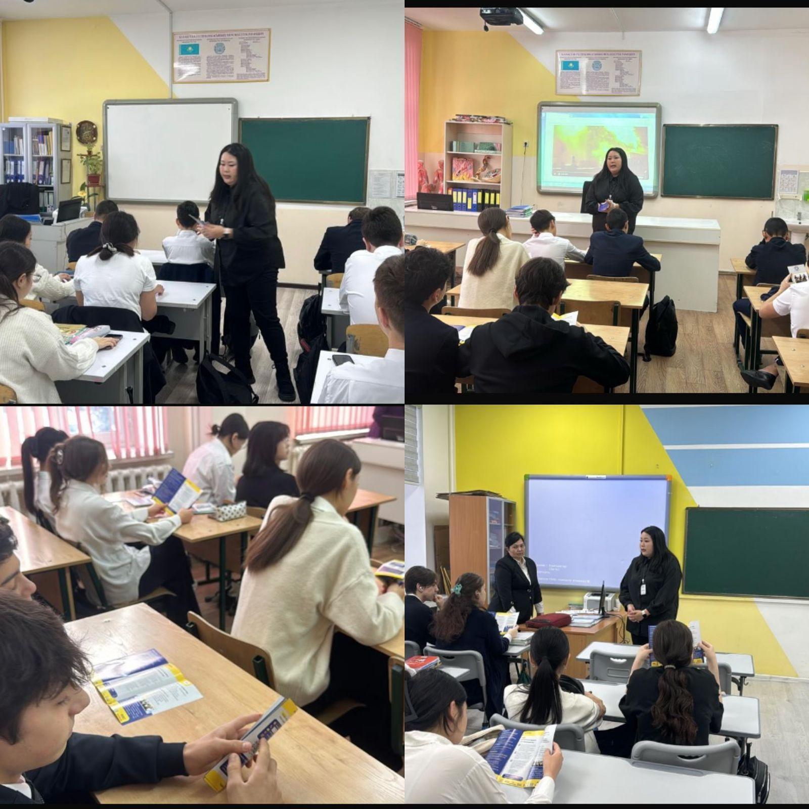 "Көпсалалы колледж" мамандары кездесу өткізді