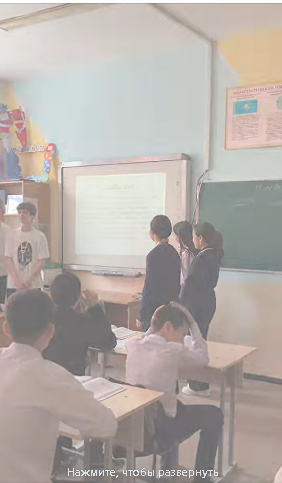 “Startup Bolashak-Менің Арманым” тақырыбында мектептің өзін-өзі басқару ұйымымен бірлесіп,инновациялық презентациялар конкурсы өткізілді