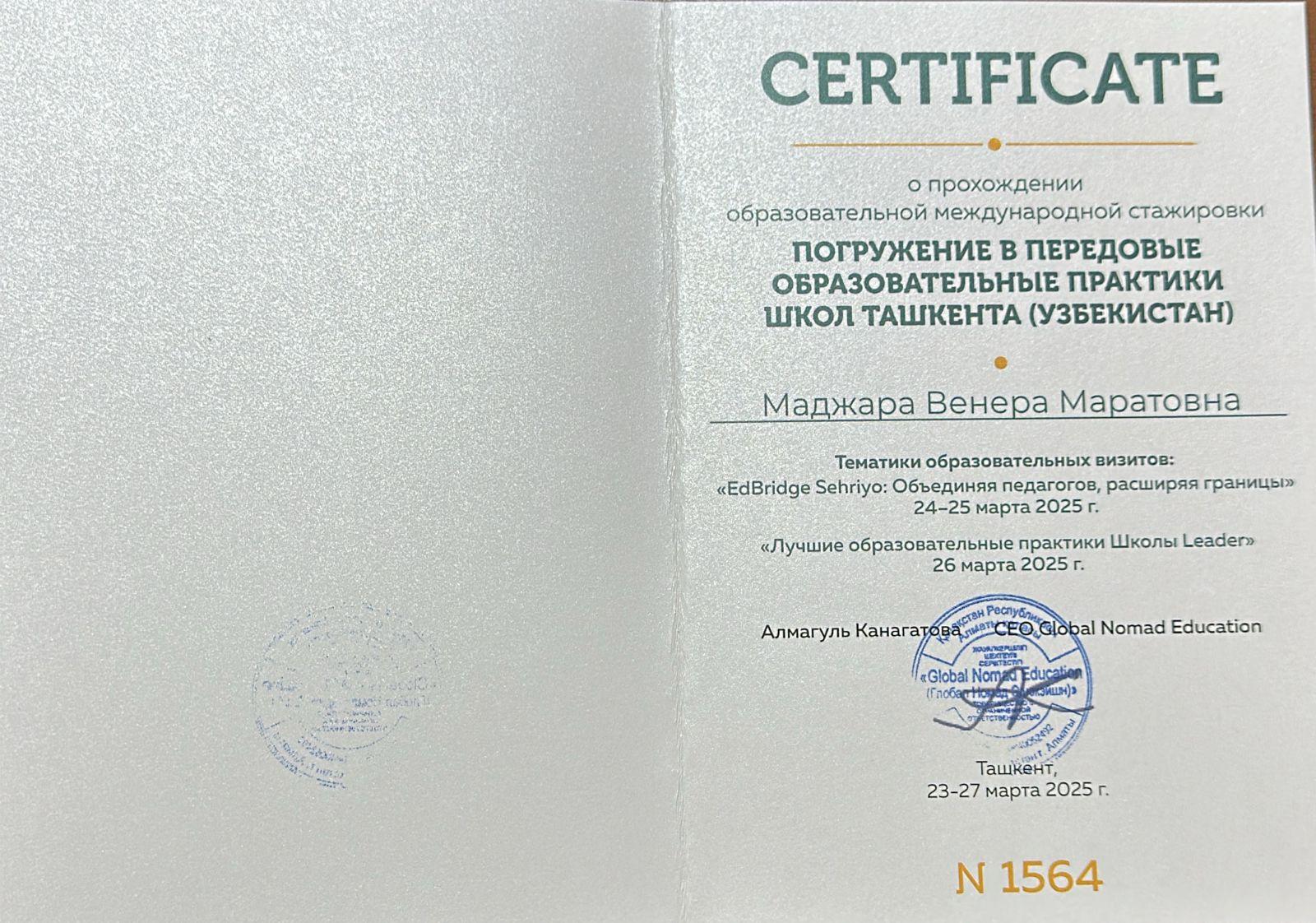 "LIDER BOLALAR MAKTAB" қатысқаны үшін сертификатпен марапатталды