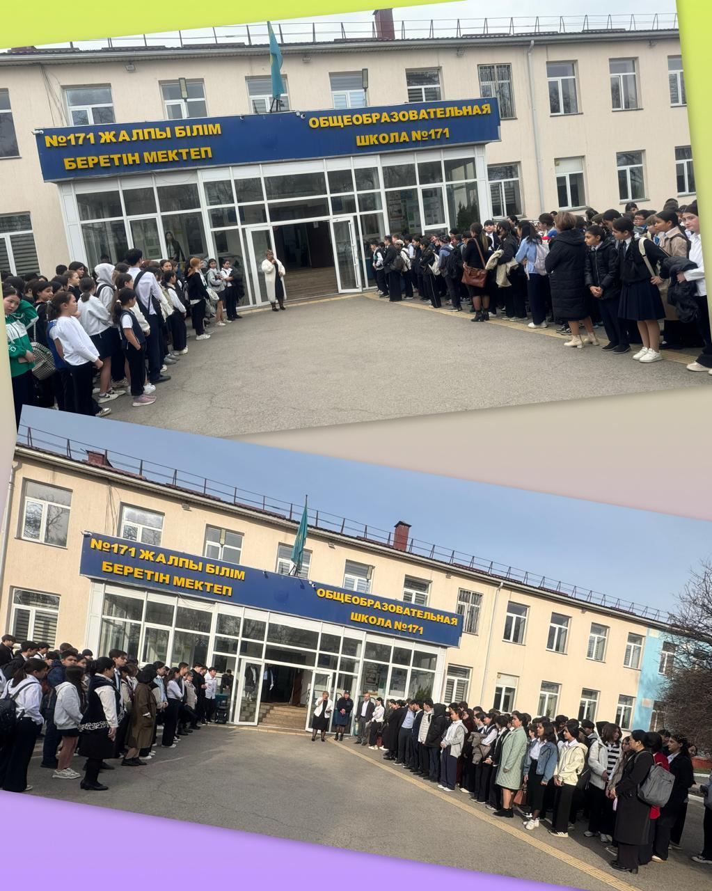 4-тоқсанның басталуына арналған жиын өтті