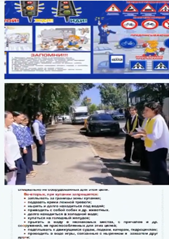 Балалардың құқытары мен міндеттері жол ережесі қауіпсіздік ережелері түсіндірілді