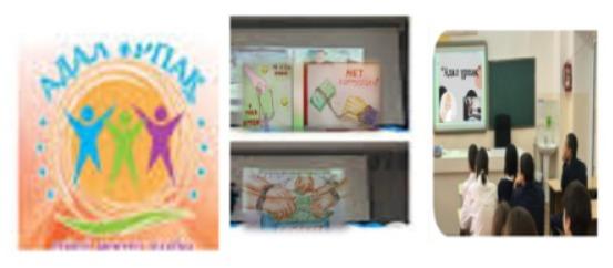 Сыбайлас жемқорлыққа қарсы тәрбие беру жоспары аясында  арасында презентациялар байқауы өтті