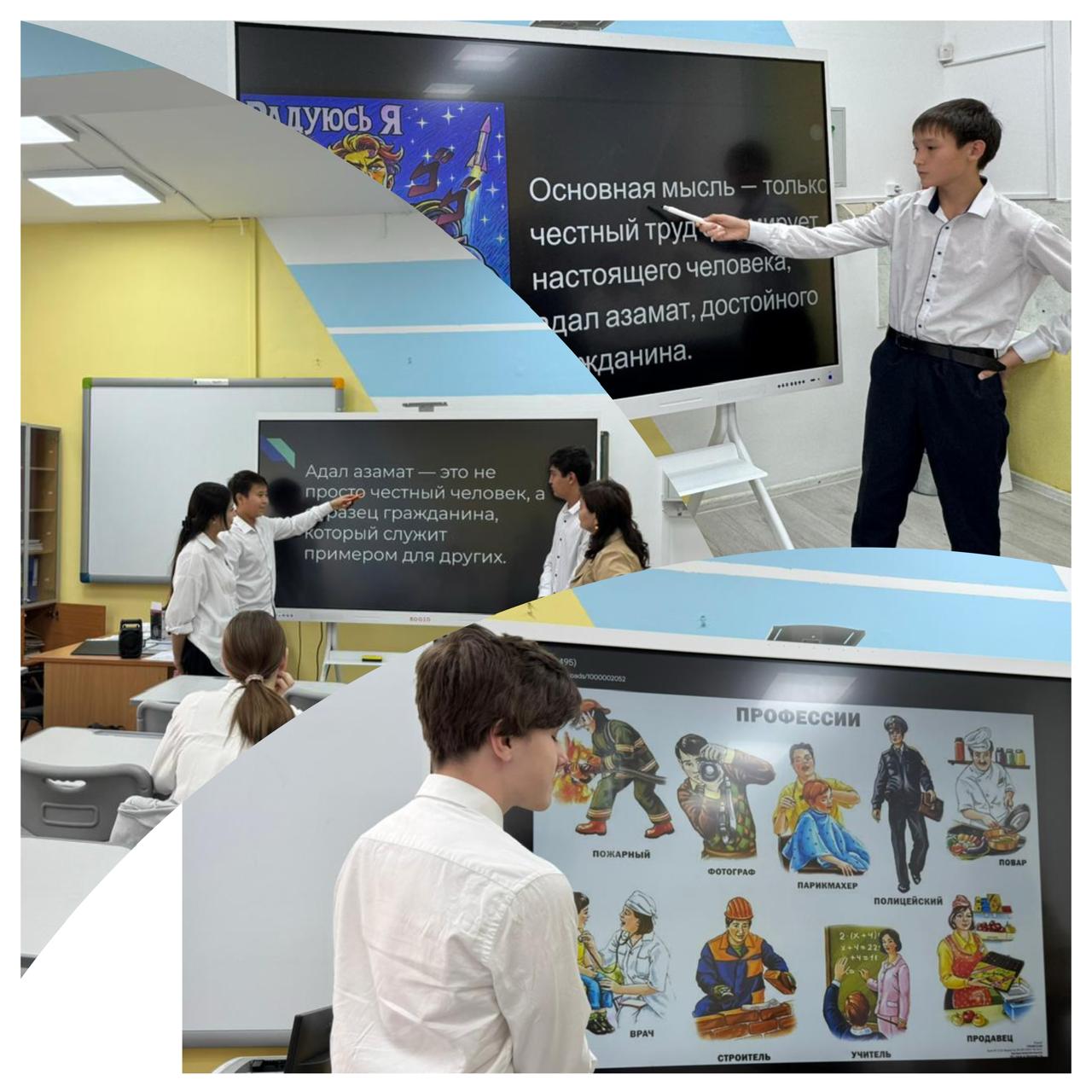 "Ақырын жүріп анық бас, еңбегің кетпес далаға!" тақырыбында сынып сағаттар өткізілді