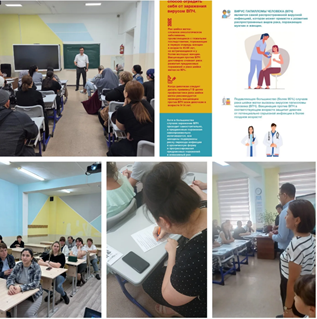 №171 мектебінде адам папилломасы вирусына (АПВ) қарсы екпе егудің маңыздылығы туралы ата-аналар жиналысы өтті.