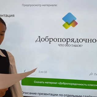 "Адалдық сағаты" тақырыбында сынып сағаттары өтті