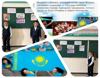 Адал азамат: «Тәуелсіздік және патриотизм»