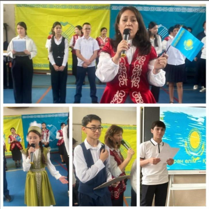 «Қыран елім – Қазақстаным» тақырыбында әсерлі поэзия кеші өткізілді