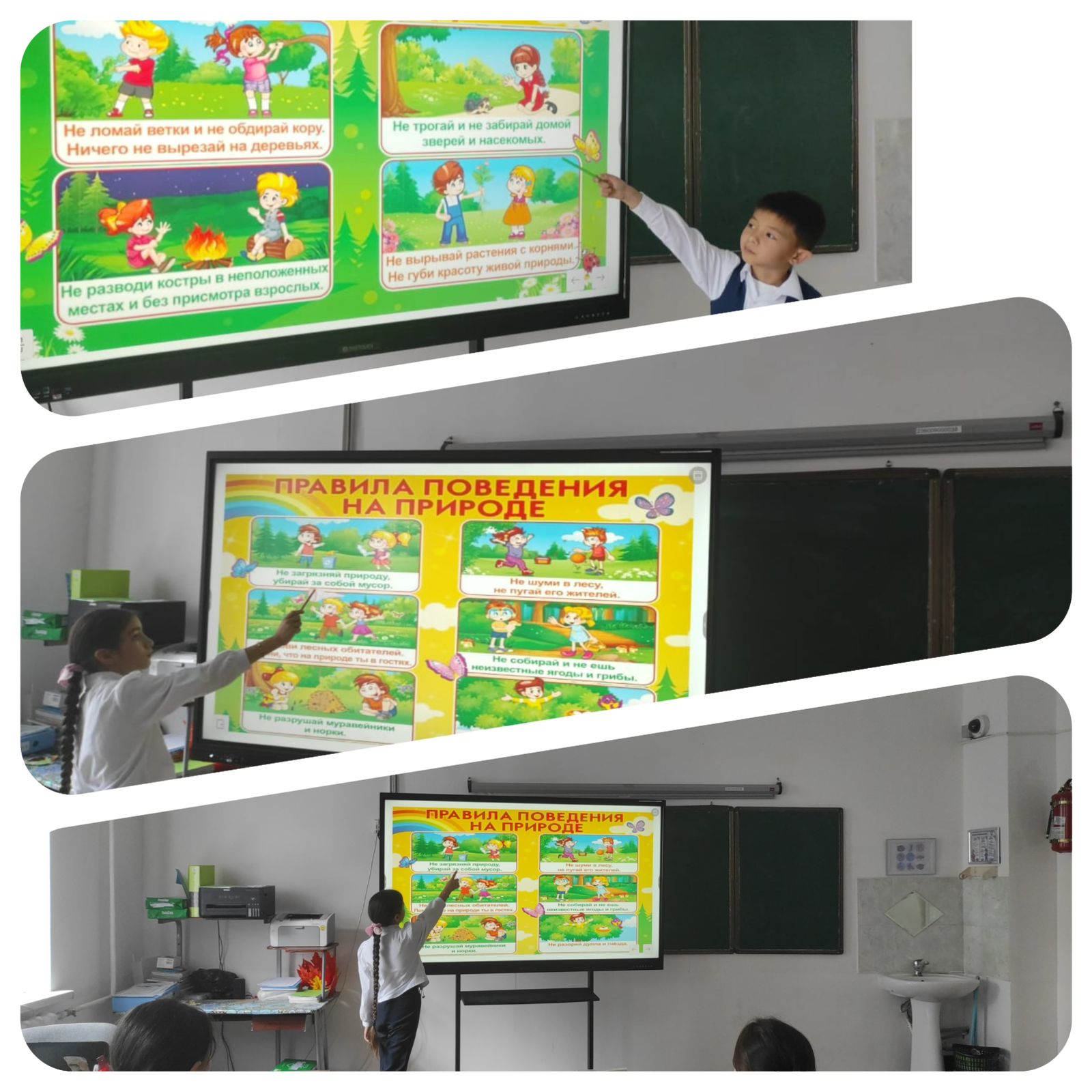 Қауіпсіздік сабақтары өткізілді