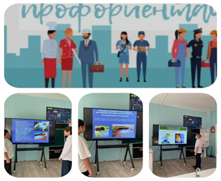 Кәсіби бағдар беру тақырыбында сынып сағаты өткізілді