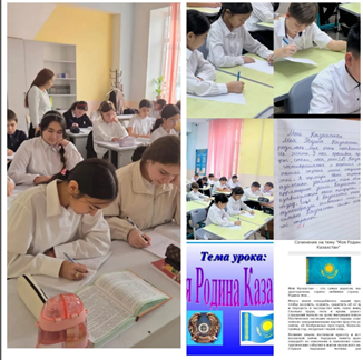 «Менің Қазақстаным» челленджі