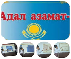 «Ұлттық валюта күні – Қазақстан тәуелсіздігінің нышаны» тақырыбында сынып сағаты өткізілді