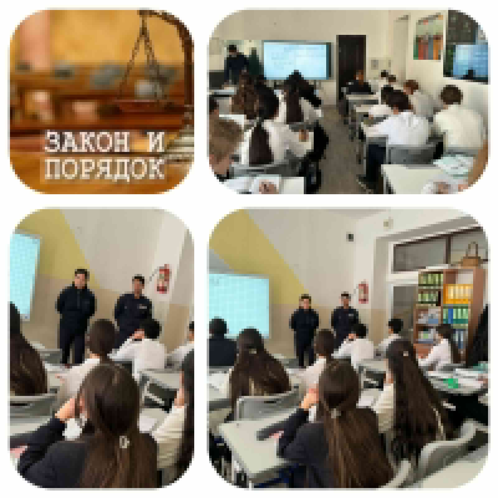 «Заң және Тәртіп» бағдарламасы аясында  профилактикалық әңгіме өткізді