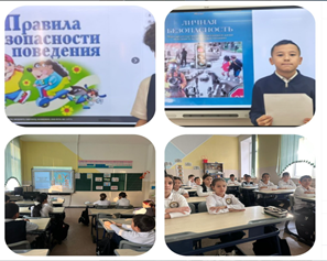 1–11 сынып оқушылары арасында жеке қауіпсіздік сабақтары өткізілді