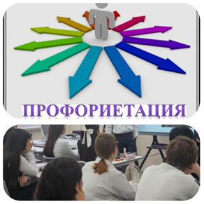 «Адал азамат»бағдарламасы бойынша сағаттары жүргізді