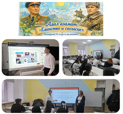 1-11 сыныптарда «Бірлік және ынтымақ»тақырыбында сынып сағаттары өтті