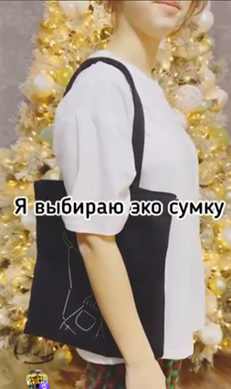 " Экологиялық калейдоскоп" челленджіне қатысты