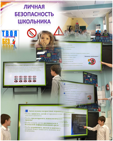 «Қауіпсіздік сабағы» тақырыбында сынып сағаттары өткізілді