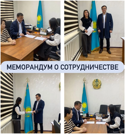 Ынтымақтастық туралы меморандумға қол қойылды
