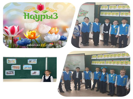 «Наурыз — жыл басы» тақырыбында сынып сағаттары өткізілді