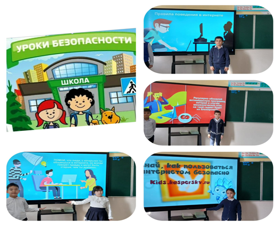 «Жеке қауіпсіздік» тақырыбында сынып сағаттары өткізілді
