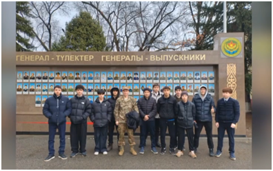 Посещения Военного института Сухопутных войск имени Сагадата Нурмагамбетова.