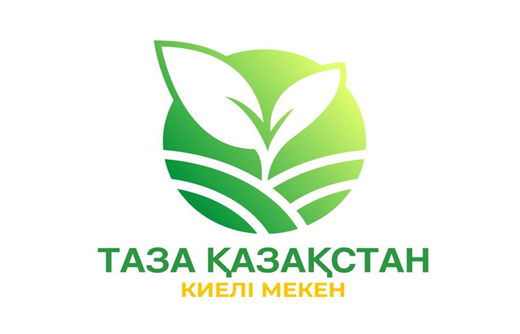 «Алматы – таза қала» тақырыбында сынып сағаттары өтті