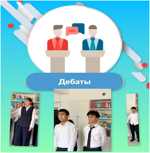 «Сыбайлас жемқорлық — болашаққа қауіп» тақырыбында дебат өткізілді