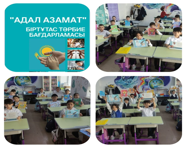 «Біз таңдайтын кітаптар» тақырыбында сынып сағаты өткізілді
