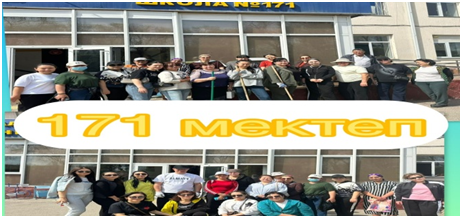«Таза Қазақстан» экологиялық акциясы өткізілді