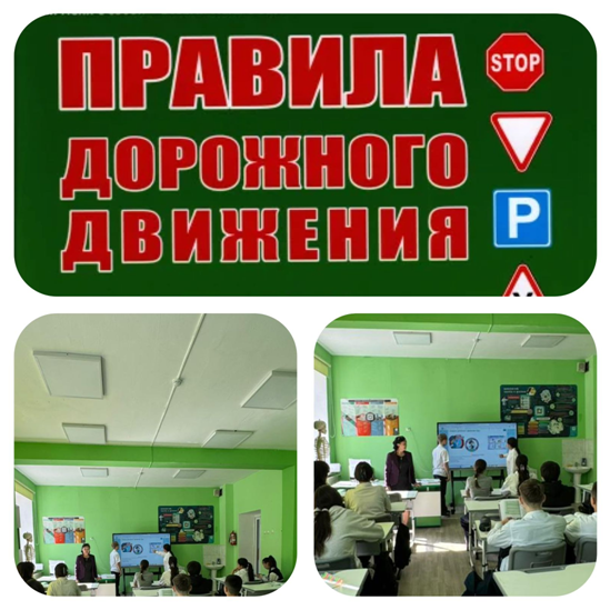 Жол қауіпсіздігі тақырыбында сынып сағаты өткізілді