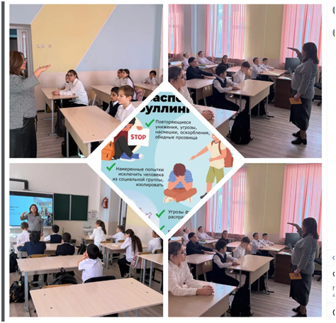 Буллингтің алдын алу мақсатында түсіндіру және профилактикалық әңгімелер жүргізілді